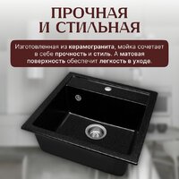 Кухонная мойка Saniteco Terra (оникс)