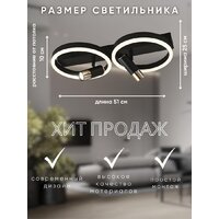 Припотолочная люстра Aitin Pro H9345/4 (черный/золото)
