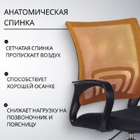 Офисное кресло Бюрократ CH-695NLT (оранжевый TW-38-3/черный TW-11)