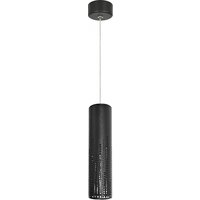 Подвесная люстра ЭРА PL26 BK MR16 GU10 Б0061365