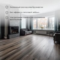 Инфракрасная пленка Rexant Extrema 220 51-0520-7