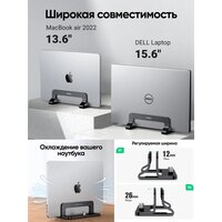 Подставка Ugreen LP258 25706