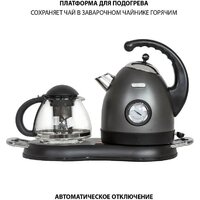 Электрический чайник Pioneer KE580M