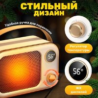 Тепловентилятор Sundays Home TBD0604093001A