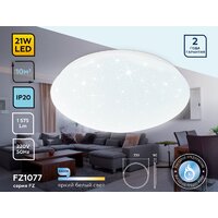 Светильник Ambrella light FZ1077 (белый)