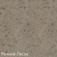 Кухонная мойка Zigmund & Shtain Kreis OV 575 (топленое молоко)