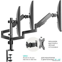 Кронштейн для монитора Onkron G280B