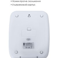 Кухонные весы Atlanta ATH-6198