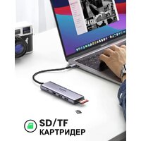 Док-станция Ugreen CM511 60384