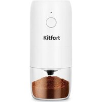 Аккумуляторная кофемолка Kitfort KT-7610