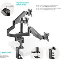 Кронштейн для монитора Onkron G280B