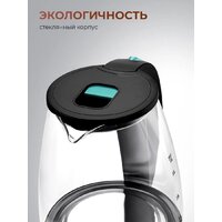 Электрический чайник Steel Edition A31C (зеленый)