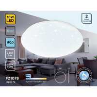 Припотолочная люстра Ambrella light Orbital FZ1078 WH (белый)