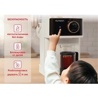 Термопот Oursson TP4018D/IV
