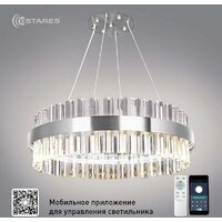 Подвесная люстра Estares Sofia 100W R-APP-500x1100-CHROME/CLEAR-220-IP20_Ч