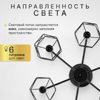 Люстра средней высоты Sundays Home KR-23 6198 (с лампами Led-Шар-deco 6шт)