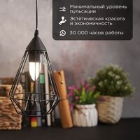 Светодиодная лампочка Rexant Свеча CN35 9.5Вт 915Лм 4000K E27 604-098