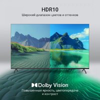 Телевизор Digma DM-LED65UQB31