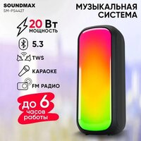 Беспроводные и портативные колонки