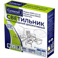 Светильники, люстры, бра, споты General Lighting Fenix GSMCL-017-24 800252