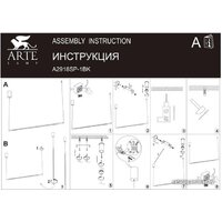 Подвесная люстра Arte Lamp Maclean A2918SP-1BK