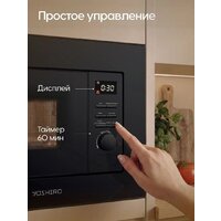 Микроволновая печь Yoshiro YMW-BI20M2