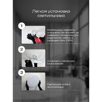 Припотолочная люстра TruEnergy 11604