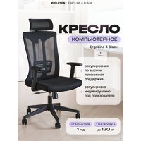 Офисное кресло Evolution ErgoLine 4 (черный)