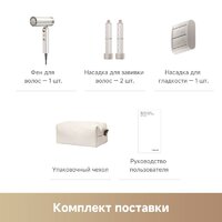 Фен Trouver Flip 10 (белый/золотистый)