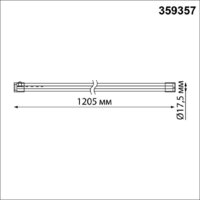 Линейный светильник Novotech Konst 359357