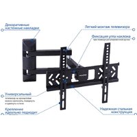 Кронштейн для телевизора Kromax PIXIS-XS