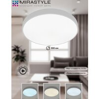 Светильник-тарелка Mirastyle SL-41048/500-80W WT