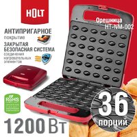 Орешница Holt HT-NM-002