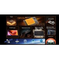 Планшет Oukitel RT3 Pro 4GB/128GB (черный)