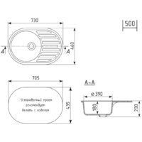 Кухонная мойка Mixline ML-GM16 551928 (серый)