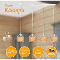 Подвесная люстра Элетех Кантри 231 НСБ 01-3х60-170 Е27 1005405193 (белый муар)