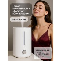 Увлажнитель воздуха Home One Total White 4 л