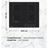 Варочная панель LEX GVG 643A BBL