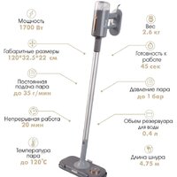 Паровая швабра VLK Rimmini 8200