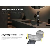 Триммер для бороды и усов Carrera 529