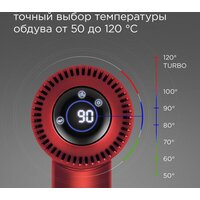 Фен Redmond (Редмонд) HD1700 (красный)