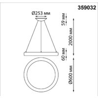 Припотолочная люстра Novotech Over 359032