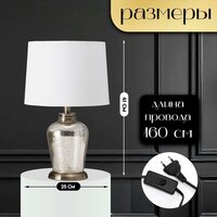 Настольная лампа Risalux Брук 10338313 (бронза)