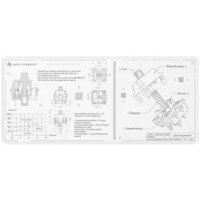 Коврик для стола Дарк Проджект MD3a Aquamarine White