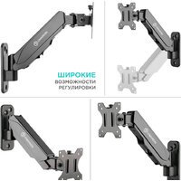 Кронштейн для телевизора Onkron G120B