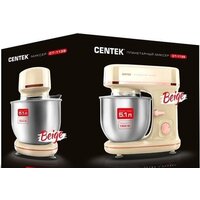 Планетарный миксер CENTEK CT-1139 (бежевый)