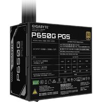 Блок питания Gigabyte P650G PCIE 5.1