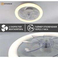 Припотолочная люстра Estares Fan Simple 65W+18W R-APP-480x125-WHITE/WHITE-220-IP20