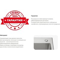 Кухонная мойка Schtoff Best Black 6050