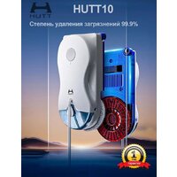 Робот для мытья окон Hutt 10